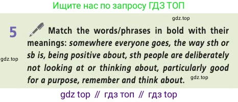 Английский язык (english), 9 класс Учебник (Student's book), авторы: Баранова Ксения Михайловна (Baranova Ksenia), Дули Дженни (Dooley Jenny), Копылова Виктория Викторовна (Kopylova Victoria), Мильруд Радислав Петрович (Millrood Radislav), Эванс Вирджиния (Evans Virginia), издательство Просвещение, Москва, 2023, белого цвета, страница 75, номер 5, Условие 2019-2022