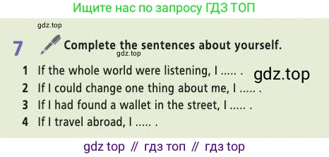 Английский язык (english), 9 класс Учебник (Student's book), авторы: Баранова Ксения Михайловна (Baranova Ksenia), Дули Дженни (Dooley Jenny), Копылова Виктория Викторовна (Kopylova Victoria), Мильруд Радислав Петрович (Millrood Radislav), Эванс Вирджиния (Evans Virginia), издательство Просвещение, Москва, 2023, белого цвета, страница 75, номер 7, Условие 2019-2022