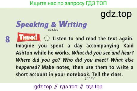 Английский язык (english), 9 класс Учебник (Student's book), авторы: Баранова Ксения Михайловна (Baranova Ksenia), Дули Дженни (Dooley Jenny), Копылова Виктория Викторовна (Kopylova Victoria), Мильруд Радислав Петрович (Millrood Radislav), Эванс Вирджиния (Evans Virginia), издательство Просвещение, Москва, 2023, белого цвета, страница 75, номер 8, Условие 2019-2022