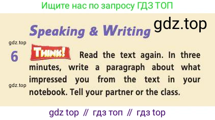 Английский язык (english), 9 класс Учебник (Student's book), авторы: Баранова Ксения Михайловна (Baranova Ksenia), Дули Дженни (Dooley Jenny), Копылова Виктория Викторовна (Kopylova Victoria), Мильруд Радислав Петрович (Millrood Radislav), Эванс Вирджиния (Evans Virginia), издательство Просвещение, Москва, 2023, белого цвета, страница 77, номер 6, Условие 2019-2022