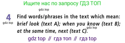 Английский язык (english), 9 класс Учебник (Student's book), авторы: Баранова Ксения Михайловна (Baranova Ksenia), Дули Дженни (Dooley Jenny), Копылова Виктория Викторовна (Kopylova Victoria), Мильруд Радислав Петрович (Millrood Radislav), Эванс Вирджиния (Evans Virginia), издательство Просвещение, Москва, 2023, белого цвета, страница 79, номер 4, Условие 2019-2022