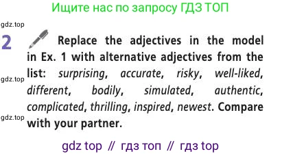 Английский язык (english), 9 класс Учебник (Student's book), авторы: Баранова Ксения Михайловна (Baranova Ksenia), Дули Дженни (Dooley Jenny), Копылова Виктория Викторовна (Kopylova Victoria), Мильруд Радислав Петрович (Millrood Radislav), Эванс Вирджиния (Evans Virginia), издательство Просвещение, Москва, 2023, белого цвета, страница 80, номер 2, Условие 2019-2022