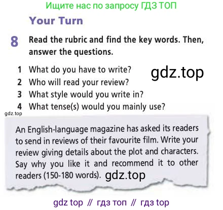 Английский язык (english), 9 класс Учебник (Student's book), авторы: Баранова Ксения Михайловна (Baranova Ksenia), Дули Дженни (Dooley Jenny), Копылова Виктория Викторовна (Kopylova Victoria), Мильруд Радислав Петрович (Millrood Radislav), Эванс Вирджиния (Evans Virginia), издательство Просвещение, Москва, 2023, белого цвета, страница 81, номер 8, Условие 2019-2022