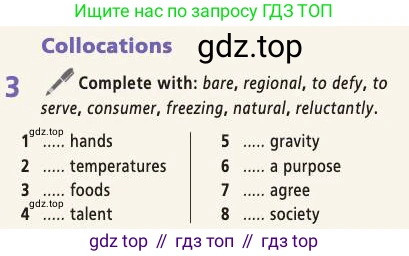 Английский язык (english), 9 класс Учебник (Student's book), авторы: Баранова Ксения Михайловна (Baranova Ksenia), Дули Дженни (Dooley Jenny), Копылова Виктория Викторовна (Kopylova Victoria), Мильруд Радислав Петрович (Millrood Radislav), Эванс Вирджиния (Evans Virginia), издательство Просвещение, Москва, 2023, белого цвета, страница 85, номер 3, Условие 2019-2022