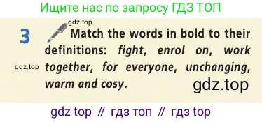 Английский язык (english), 9 класс Учебник (Student's book), авторы: Баранова Ксения Михайловна (Baranova Ksenia), Дули Дженни (Dooley Jenny), Копылова Виктория Викторовна (Kopylova Victoria), Мильруд Радислав Петрович (Millrood Radislav), Эванс Вирджиния (Evans Virginia), издательство Просвещение, Москва, 2023, белого цвета, страница 86, номер 3, Условие 2019-2022