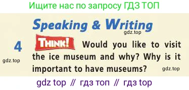 Английский язык (english), 9 класс Учебник (Student's book), авторы: Баранова Ксения Михайловна (Baranova Ksenia), Дули Дженни (Dooley Jenny), Копылова Виктория Викторовна (Kopylova Victoria), Мильруд Радислав Петрович (Millrood Radislav), Эванс Вирджиния (Evans Virginia), издательство Просвещение, Москва, 2023, белого цвета, страница 86, номер 4, Условие 2019-2022