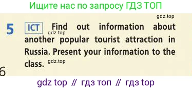 Английский язык (english), 9 класс Учебник (Student's book), авторы: Баранова Ксения Михайловна (Baranova Ksenia), Дули Дженни (Dooley Jenny), Копылова Виктория Викторовна (Kopylova Victoria), Мильруд Радислав Петрович (Millrood Radislav), Эванс Вирджиния (Evans Virginia), издательство Просвещение, Москва, 2023, белого цвета, страница 86, номер 5, Условие 2019-2022