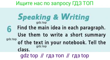 Английский язык (english), 9 класс Учебник (Student's book), авторы: Баранова Ксения Михайловна (Baranova Ksenia), Дули Дженни (Dooley Jenny), Копылова Виктория Викторовна (Kopylova Victoria), Мильруд Радислав Петрович (Millrood Radislav), Эванс Вирджиния (Evans Virginia), издательство Просвещение, Москва, 2023, белого цвета, страница 89, номер 6, Условие 2019-2022