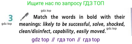 Английский язык (english), 9 класс Учебник (Student's book), авторы: Баранова Ксения Михайловна (Baranova Ksenia), Дули Дженни (Dooley Jenny), Копылова Виктория Викторовна (Kopylova Victoria), Мильруд Радислав Петрович (Millrood Radislav), Эванс Вирджиния (Evans Virginia), издательство Просвещение, Москва, 2023, белого цвета, страница 90, номер 3, Условие 2019-2022
