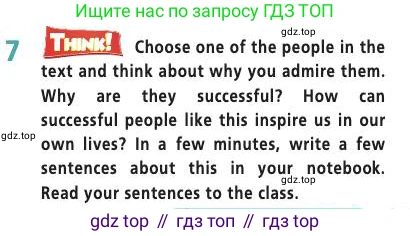 Английский язык (english), 9 класс Учебник (Student's book), авторы: Баранова Ксения Михайловна (Baranova Ksenia), Дули Дженни (Dooley Jenny), Копылова Виктория Викторовна (Kopylova Victoria), Мильруд Радислав Петрович (Millrood Radislav), Эванс Вирджиния (Evans Virginia), издательство Просвещение, Москва, 2023, белого цвета, страница 91, номер 7, Условие 2019-2022