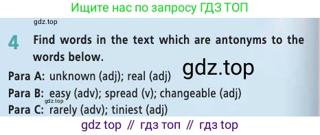 Английский язык (english), 9 класс Учебник (Student's book), авторы: Баранова Ксения Михайловна (Baranova Ksenia), Дули Дженни (Dooley Jenny), Копылова Виктория Викторовна (Kopylova Victoria), Мильруд Радислав Петрович (Millrood Radislav), Эванс Вирджиния (Evans Virginia), издательство Просвещение, Москва, 2023, белого цвета, страница 92, номер 4, Условие 2019-2022