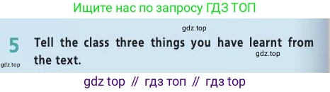 Английский язык (english), 9 класс Учебник (Student's book), авторы: Баранова Ксения Михайловна (Baranova Ksenia), Дули Дженни (Dooley Jenny), Копылова Виктория Викторовна (Kopylova Victoria), Мильруд Радислав Петрович (Millrood Radislav), Эванс Вирджиния (Evans Virginia), издательство Просвещение, Москва, 2023, белого цвета, страница 92, номер 5, Условие 2019-2022