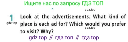 Английский язык (english), 9 класс Учебник (Student's book), авторы: Баранова Ксения Михайловна (Baranova Ksenia), Дули Дженни (Dooley Jenny), Копылова Виктория Викторовна (Kopylova Victoria), Мильруд Радислав Петрович (Millrood Radislav), Эванс Вирджиния (Evans Virginia), издательство Просвещение, Москва, 2023, белого цвета, страница 93, номер 1, Условие 2019-2022