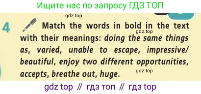 Английский язык (english), 9 класс Учебник (Student's book), авторы: Баранова Ксения Михайловна (Baranova Ksenia), Дули Дженни (Dooley Jenny), Копылова Виктория Викторовна (Kopylova Victoria), Мильруд Радислав Петрович (Millrood Radislav), Эванс Вирджиния (Evans Virginia), издательство Просвещение, Москва, 2023, белого цвета, страница 95, номер 4, Условие 2019-2022