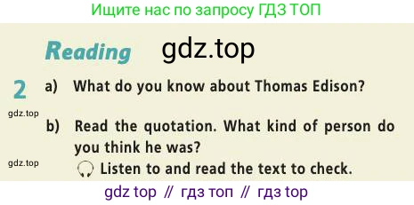 Английский язык (english), 9 класс Учебник (Student's book), авторы: Баранова Ксения Михайловна (Baranova Ksenia), Дули Дженни (Dooley Jenny), Копылова Виктория Викторовна (Kopylova Victoria), Мильруд Радислав Петрович (Millrood Radislav), Эванс Вирджиния (Evans Virginia), издательство Просвещение, Москва, 2023, белого цвета, страница 97, номер 2, Условие 2019-2022