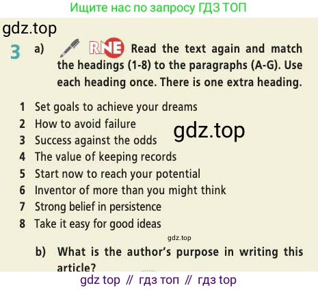 Английский язык (english), 9 класс Учебник (Student's book), авторы: Баранова Ксения Михайловна (Baranova Ksenia), Дули Дженни (Dooley Jenny), Копылова Виктория Викторовна (Kopylova Victoria), Мильруд Радислав Петрович (Millrood Radislav), Эванс Вирджиния (Evans Virginia), издательство Просвещение, Москва, 2023, белого цвета, страница 97, номер 3, Условие 2019-2022