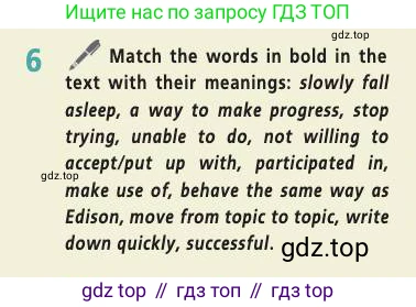 Английский язык (english), 9 класс Учебник (Student's book), авторы: Баранова Ксения Михайловна (Baranova Ksenia), Дули Дженни (Dooley Jenny), Копылова Виктория Викторовна (Kopylova Victoria), Мильруд Радислав Петрович (Millrood Radislav), Эванс Вирджиния (Evans Virginia), издательство Просвещение, Москва, 2023, белого цвета, страница 97, номер 6, Условие 2019-2022