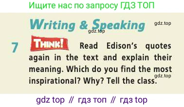 Английский язык (english), 9 класс Учебник (Student's book), авторы: Баранова Ксения Михайловна (Baranova Ksenia), Дули Дженни (Dooley Jenny), Копылова Виктория Викторовна (Kopylova Victoria), Мильруд Радислав Петрович (Millrood Radislav), Эванс Вирджиния (Evans Virginia), издательство Просвещение, Москва, 2023, белого цвета, страница 97, номер 7, Условие 2019-2022
