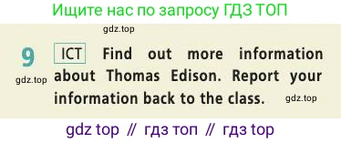 Английский язык (english), 9 класс Учебник (Student's book), авторы: Баранова Ксения Михайловна (Baranova Ksenia), Дули Дженни (Dooley Jenny), Копылова Виктория Викторовна (Kopylova Victoria), Мильруд Радислав Петрович (Millrood Radislav), Эванс Вирджиния (Evans Virginia), издательство Просвещение, Москва, 2023, белого цвета, страница 97, номер 9, Условие 2019-2022