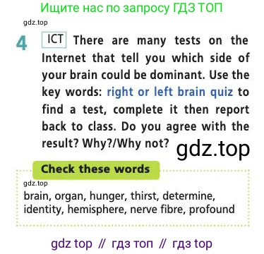 Английский язык (english), 9 класс Учебник (Student's book), авторы: Баранова Ксения Михайловна (Baranova Ksenia), Дули Дженни (Dooley Jenny), Копылова Виктория Викторовна (Kopylova Victoria), Мильруд Радислав Петрович (Millrood Radislav), Эванс Вирджиния (Evans Virginia), издательство Просвещение, Москва, 2023, белого цвета, страница 99, номер 4, Условие 2019-2022