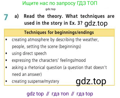 Английский язык (english), 9 класс Учебник (Student's book), авторы: Баранова Ксения Михайловна (Baranova Ksenia), Дули Дженни (Dooley Jenny), Копылова Виктория Викторовна (Kopylova Victoria), Мильруд Радислав Петрович (Millrood Radislav), Эванс Вирджиния (Evans Virginia), издательство Просвещение, Москва, 2023, белого цвета, страница 101, номер 7, Условие 2019-2022