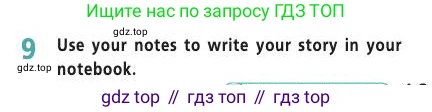 Английский язык (english), 9 класс Учебник (Student's book), авторы: Баранова Ксения Михайловна (Baranova Ksenia), Дули Дженни (Dooley Jenny), Копылова Виктория Викторовна (Kopylova Victoria), Мильруд Радислав Петрович (Millrood Radislav), Эванс Вирджиния (Evans Virginia), издательство Просвещение, Москва, 2023, белого цвета, страница 101, номер 9, Условие 2019-2022