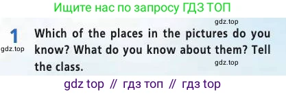 Английский язык (english), 9 класс Учебник (Student's book), авторы: Баранова Ксения Михайловна (Baranova Ksenia), Дули Дженни (Dooley Jenny), Копылова Виктория Викторовна (Kopylova Victoria), Мильруд Радислав Петрович (Millrood Radislav), Эванс Вирджиния (Evans Virginia), издательство Просвещение, Москва, 2023, белого цвета, страница 107, номер 1, Условие 2019-2022