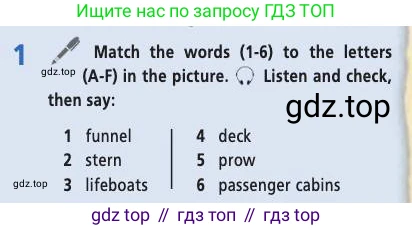 Английский язык (english), 9 класс Учебник (Student's book), авторы: Баранова Ксения Михайловна (Baranova Ksenia), Дули Дженни (Dooley Jenny), Копылова Виктория Викторовна (Kopylova Victoria), Мильруд Радислав Петрович (Millrood Radislav), Эванс Вирджиния (Evans Virginia), издательство Просвещение, Москва, 2023, белого цвета, страница 108, номер 1, Условие 2019-2022