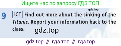 Английский язык (english), 9 класс Учебник (Student's book), авторы: Баранова Ксения Михайловна (Baranova Ksenia), Дули Дженни (Dooley Jenny), Копылова Виктория Викторовна (Kopylova Victoria), Мильруд Радислав Петрович (Millrood Radislav), Эванс Вирджиния (Evans Virginia), издательство Просвещение, Москва, 2023, белого цвета, страница 109, номер 9, Условие 2019-2022