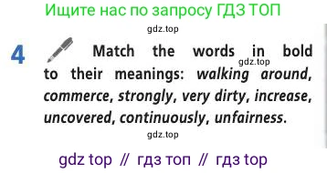 Английский язык (english), 9 класс Учебник (Student's book), авторы: Баранова Ксения Михайловна (Baranova Ksenia), Дули Дженни (Dooley Jenny), Копылова Виктория Викторовна (Kopylova Victoria), Мильруд Радислав Петрович (Millrood Radislav), Эванс Вирджиния (Evans Virginia), издательство Просвещение, Москва, 2023, белого цвета, страница 112, номер 4, Условие 2019-2022