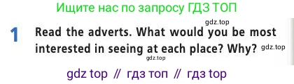 Английский язык (english), 9 класс Учебник (Student's book), авторы: Баранова Ксения Михайловна (Baranova Ksenia), Дули Дженни (Dooley Jenny), Копылова Виктория Викторовна (Kopylova Victoria), Мильруд Радислав Петрович (Millrood Radislav), Эванс Вирджиния (Evans Virginia), издательство Просвещение, Москва, 2023, белого цвета, страница 113, номер 1, Условие 2019-2022