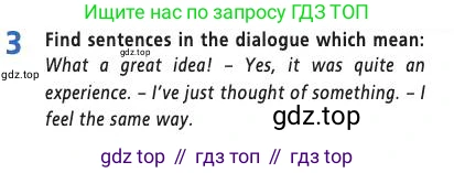 Английский язык (english), 9 класс Учебник (Student's book), авторы: Баранова Ксения Михайловна (Baranova Ksenia), Дули Дженни (Dooley Jenny), Копылова Виктория Викторовна (Kopylova Victoria), Мильруд Радислав Петрович (Millrood Radislav), Эванс Вирджиния (Evans Virginia), издательство Просвещение, Москва, 2023, белого цвета, страница 113, номер 3, Условие 2019-2022