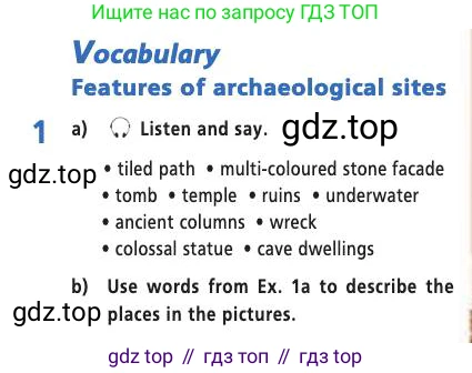 Английский язык (english), 9 класс Учебник (Student's book), авторы: Баранова Ксения Михайловна (Baranova Ksenia), Дули Дженни (Dooley Jenny), Копылова Виктория Викторовна (Kopylova Victoria), Мильруд Радислав Петрович (Millrood Radislav), Эванс Вирджиния (Evans Virginia), издательство Просвещение, Москва, 2023, белого цвета, страница 114, номер 1, Условие 2019-2022