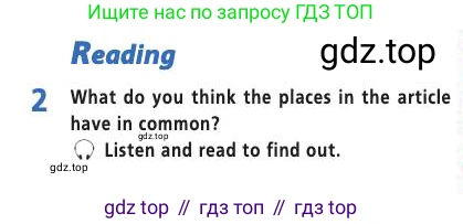 Английский язык (english), 9 класс Учебник (Student's book), авторы: Баранова Ксения Михайловна (Baranova Ksenia), Дули Дженни (Dooley Jenny), Копылова Виктория Викторовна (Kopylova Victoria), Мильруд Радислав Петрович (Millrood Radislav), Эванс Вирджиния (Evans Virginia), издательство Просвещение, Москва, 2023, белого цвета, страница 114, номер 2, Условие 2019-2022