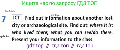 Английский язык (english), 9 класс Учебник (Student's book), авторы: Баранова Ксения Михайловна (Baranova Ksenia), Дули Дженни (Dooley Jenny), Копылова Виктория Викторовна (Kopylova Victoria), Мильруд Радислав Петрович (Millrood Radislav), Эванс Вирджиния (Evans Virginia), издательство Просвещение, Москва, 2023, белого цвета, страница 115, номер 7, Условие 2019-2022