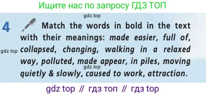 Английский язык (english), 9 класс Учебник (Student's book), авторы: Баранова Ксения Михайловна (Baranova Ksenia), Дули Дженни (Dooley Jenny), Копылова Виктория Викторовна (Kopylova Victoria), Мильруд Радислав Петрович (Millrood Radislav), Эванс Вирджиния (Evans Virginia), издательство Просвещение, Москва, 2023, белого цвета, страница 117, номер 4, Условие 2019-2022