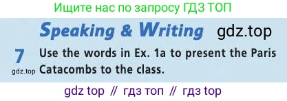 Английский язык (english), 9 класс Учебник (Student's book), авторы: Баранова Ксения Михайловна (Baranova Ksenia), Дули Дженни (Dooley Jenny), Копылова Виктория Викторовна (Kopylova Victoria), Мильруд Радислав Петрович (Millrood Radislav), Эванс Вирджиния (Evans Virginia), издательство Просвещение, Москва, 2023, белого цвета, страница 117, номер 7, Условие 2019-2022