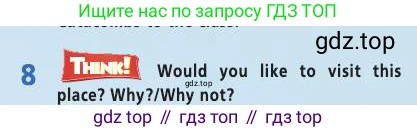 Английский язык (english), 9 класс Учебник (Student's book), авторы: Баранова Ксения Михайловна (Baranova Ksenia), Дули Дженни (Dooley Jenny), Копылова Виктория Викторовна (Kopylova Victoria), Мильруд Радислав Петрович (Millrood Radislav), Эванс Вирджиния (Evans Virginia), издательство Просвещение, Москва, 2023, белого цвета, страница 117, номер 8, Условие 2019-2022