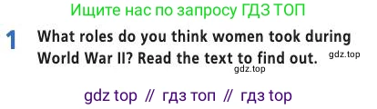 Английский язык (english), 9 класс Учебник (Student's book), авторы: Баранова Ксения Михайловна (Baranova Ksenia), Дули Дженни (Dooley Jenny), Копылова Виктория Викторовна (Kopylova Victoria), Мильруд Радислав Петрович (Millrood Radislav), Эванс Вирджиния (Evans Virginia), издательство Просвещение, Москва, 2023, белого цвета, страница 119, номер 1, Условие 2019-2022