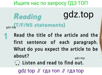 Английский язык (english), 9 класс Учебник (Student's book), авторы: Баранова Ксения Михайловна (Baranova Ksenia), Дули Дженни (Dooley Jenny), Копылова Виктория Викторовна (Kopylova Victoria), Мильруд Радислав Петрович (Millrood Radislav), Эванс Вирджиния (Evans Virginia), издательство Просвещение, Москва, 2023, белого цвета, страница 122, номер 1, Условие 2019-2022