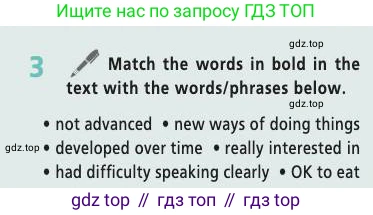 Английский язык (english), 9 класс Учебник (Student's book), авторы: Баранова Ксения Михайловна (Baranova Ksenia), Дули Дженни (Dooley Jenny), Копылова Виктория Викторовна (Kopylova Victoria), Мильруд Радислав Петрович (Millrood Radislav), Эванс Вирджиния (Evans Virginia), издательство Просвещение, Москва, 2023, белого цвета, страница 123, номер 3, Условие 2019-2022