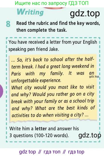 Английский язык (english), 9 класс Учебник (Student's book), авторы: Баранова Ксения Михайловна (Baranova Ksenia), Дули Дженни (Dooley Jenny), Копылова Виктория Викторовна (Kopylova Victoria), Мильруд Радислав Петрович (Millrood Radislav), Эванс Вирджиния (Evans Virginia), издательство Просвещение, Москва, 2023, белого цвета, страница 124, номер 8, Условие 2019-2022