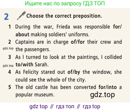 Английский язык (english), 9 класс Учебник (Student's book), авторы: Баранова Ксения Михайловна (Baranova Ksenia), Дули Дженни (Dooley Jenny), Копылова Виктория Викторовна (Kopylova Victoria), Мильруд Радислав Петрович (Millrood Radislav), Эванс Вирджиния (Evans Virginia), издательство Просвещение, Москва, 2023, белого цвета, страница 125, номер 2, Условие 2019-2022