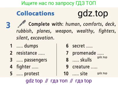 Английский язык (english), 9 класс Учебник (Student's book), авторы: Баранова Ксения Михайловна (Baranova Ksenia), Дули Дженни (Dooley Jenny), Копылова Виктория Викторовна (Kopylova Victoria), Мильруд Радислав Петрович (Millrood Radislav), Эванс Вирджиния (Evans Virginia), издательство Просвещение, Москва, 2023, белого цвета, страница 125, номер 3, Условие 2019-2022