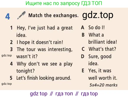 Английский язык (english), 9 класс Учебник (Student's book), авторы: Баранова Ксения Михайловна (Baranova Ksenia), Дули Дженни (Dooley Jenny), Копылова Виктория Викторовна (Kopylova Victoria), Мильруд Радислав Петрович (Millrood Radislav), Эванс Вирджиния (Evans Virginia), издательство Просвещение, Москва, 2023, белого цвета, страница 132, номер 4, Условие 2019-2022