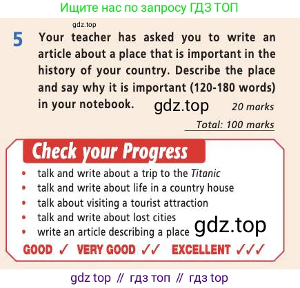 Английский язык (english), 9 класс Учебник (Student's book), авторы: Баранова Ксения Михайловна (Baranova Ksenia), Дули Дженни (Dooley Jenny), Копылова Виктория Викторовна (Kopylova Victoria), Мильруд Радислав Петрович (Millrood Radislav), Эванс Вирджиния (Evans Virginia), издательство Просвещение, Москва, 2023, белого цвета, страница 132, номер 5, Условие 2019-2022