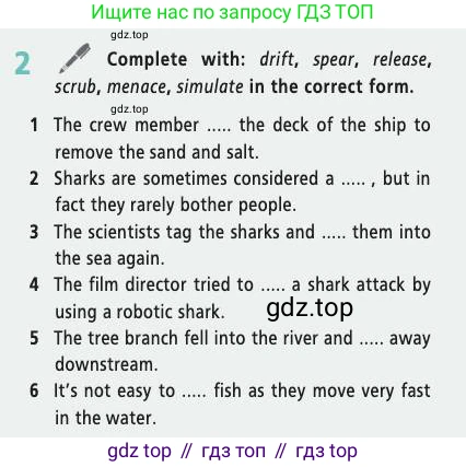 Английский язык (english), 9 класс Учебник (Student's book), авторы: Баранова Ксения Михайловна (Baranova Ksenia), Дули Дженни (Dooley Jenny), Копылова Виктория Викторовна (Kopylova Victoria), Мильруд Радислав Петрович (Millrood Radislav), Эванс Вирджиния (Evans Virginia), издательство Просвещение, Москва, 2023, белого цвета, страница 143, номер 2, Условие 2019-2022