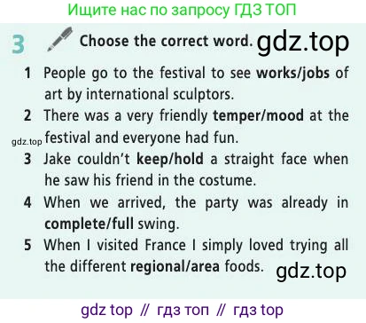 ГДЗ Английский язык (english), 9 класс Учебник (Student's book), авторы: Баранова Ксения Михайловна (Baranova Ksenia), Дули Дженни (Dooley Jenny), Копылова Виктория Викторовна (Kopylova Victoria), Мильруд Радислав Петрович (Millrood Radislav), Эванс Вирджиния (Evans Virginia), издательство Просвещение, Москва, 2023, белого цвета, страница 149, номер 3, Условие 2019-2022
