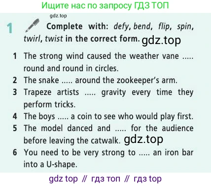 Английский язык (english), 9 класс Учебник (Student's book), авторы: Баранова Ксения Михайловна (Baranova Ksenia), Дули Дженни (Dooley Jenny), Копылова Виктория Викторовна (Kopylova Victoria), Мильруд Радислав Петрович (Millrood Radislav), Эванс Вирджиния (Evans Virginia), издательство Просвещение, Москва, 2023, белого цвета, страница 150, номер 1, Условие 2019-2022
