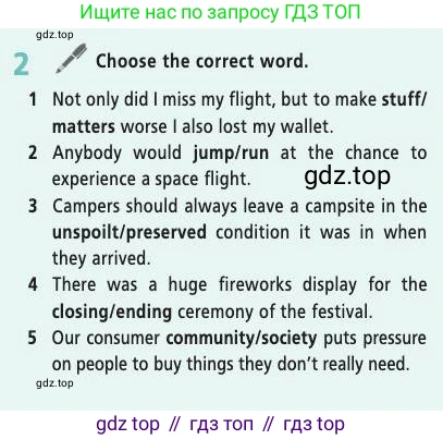 Английский язык (english), 9 класс Учебник (Student's book), авторы: Баранова Ксения Михайловна (Baranova Ksenia), Дули Дженни (Dooley Jenny), Копылова Виктория Викторовна (Kopylova Victoria), Мильруд Радислав Петрович (Millrood Radislav), Эванс Вирджиния (Evans Virginia), издательство Просвещение, Москва, 2023, белого цвета, страница 152, номер 2, Условие 2019-2022